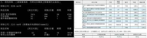 建議的意思|建議的意思